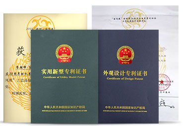 愛(ài)自由箱包專(zhuān)利證書(shū)